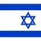 ISRAEL IZRAEL