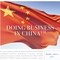 Biznes z Chinami
