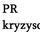 PR kryzysowy