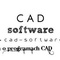 CAD Software