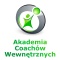 Akademia Coachów Wewnętrznych