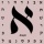 Hebrajski  IVRIT Hebrew